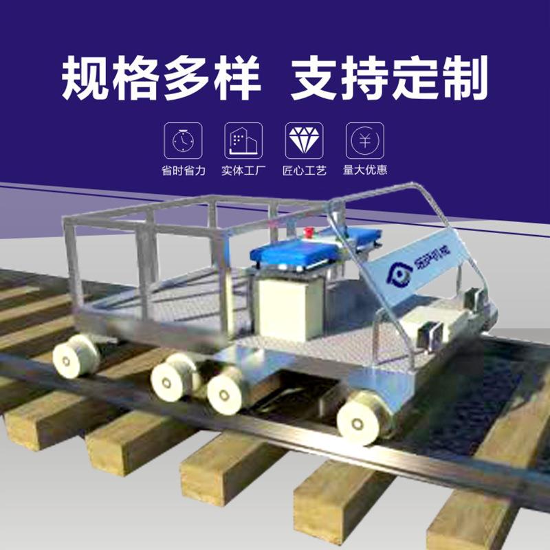 铁路轨道探伤车地铁维修检测小车地铁轨道车尼龙轮轨道车