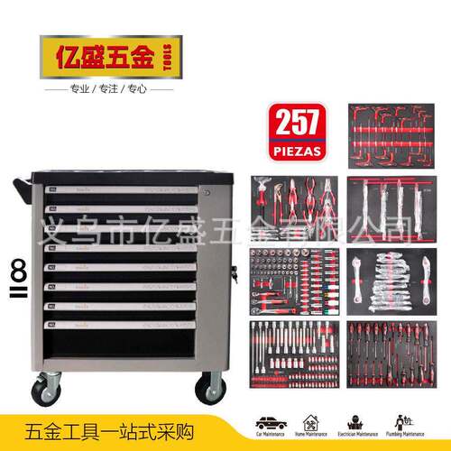 性价比 257件工具车 8 抽屉移动工具柜 机修套筒组合工具套装箱