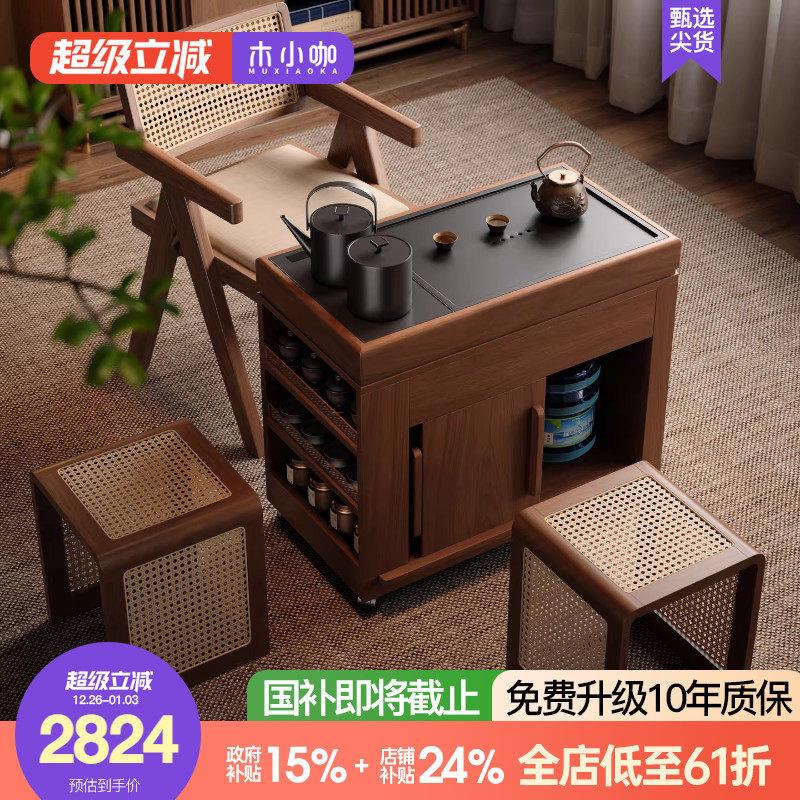 木小咖 茶缘实木茶桌可移动伸缩茶桌茶水柜小户型客厅茶几桌
