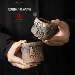 复古主人杯手工德化茶具陶瓷喝茶小杯子品茗杯大号 敦煌杯茶杯中式
