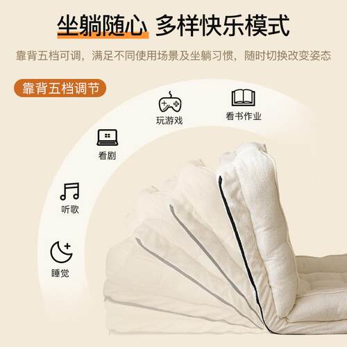 懒人沙发可躺可睡人类狗窝卧室小沙发折叠靠背椅榻榻米坐椅沙发床