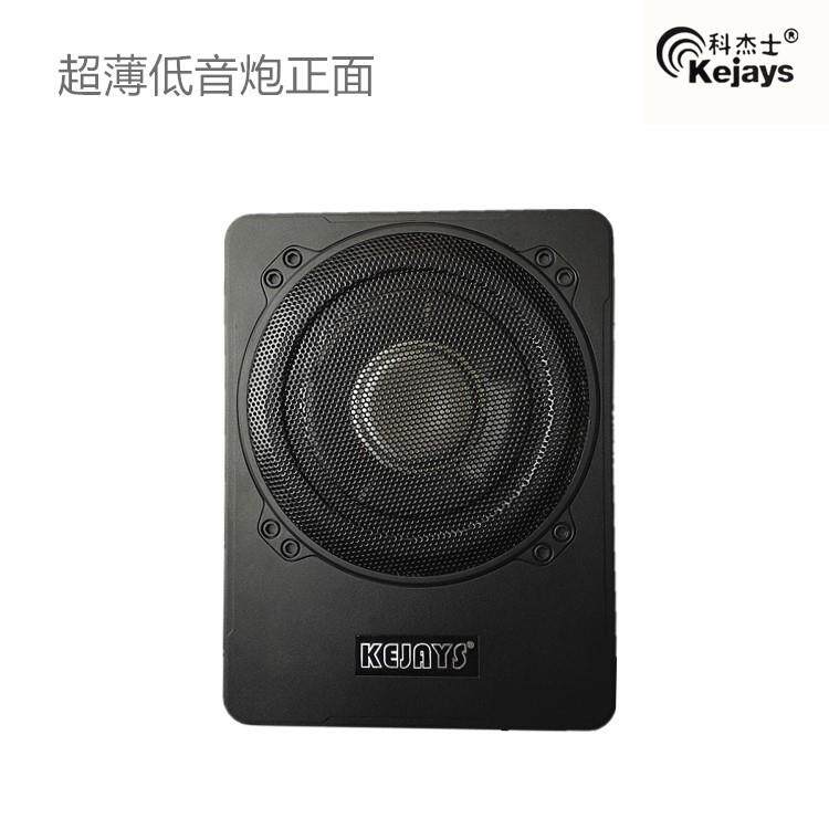 10寸超薄低音炮12V汽车座椅底车载大功率对管小钢炮铝合金音响