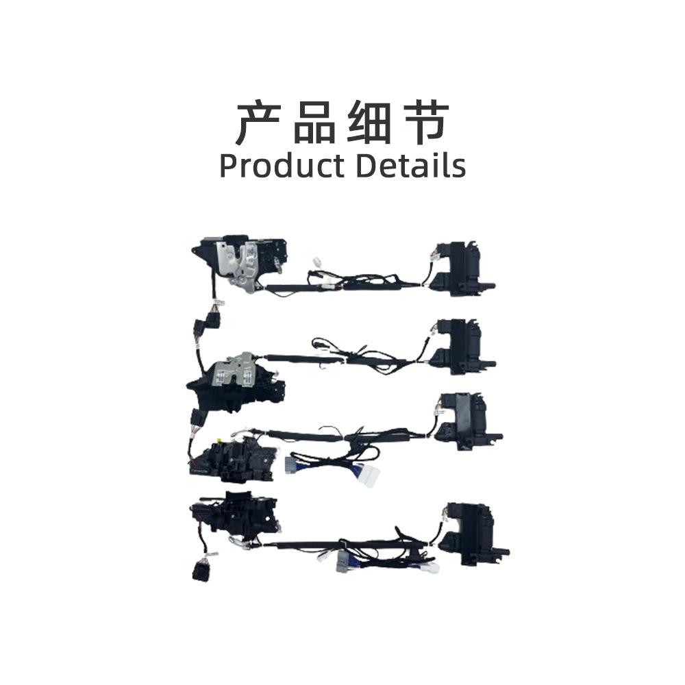 适用WEY魏牌蓝山DHT-PHEV汽车改装配件电动门锁电吸锁自动电吸门