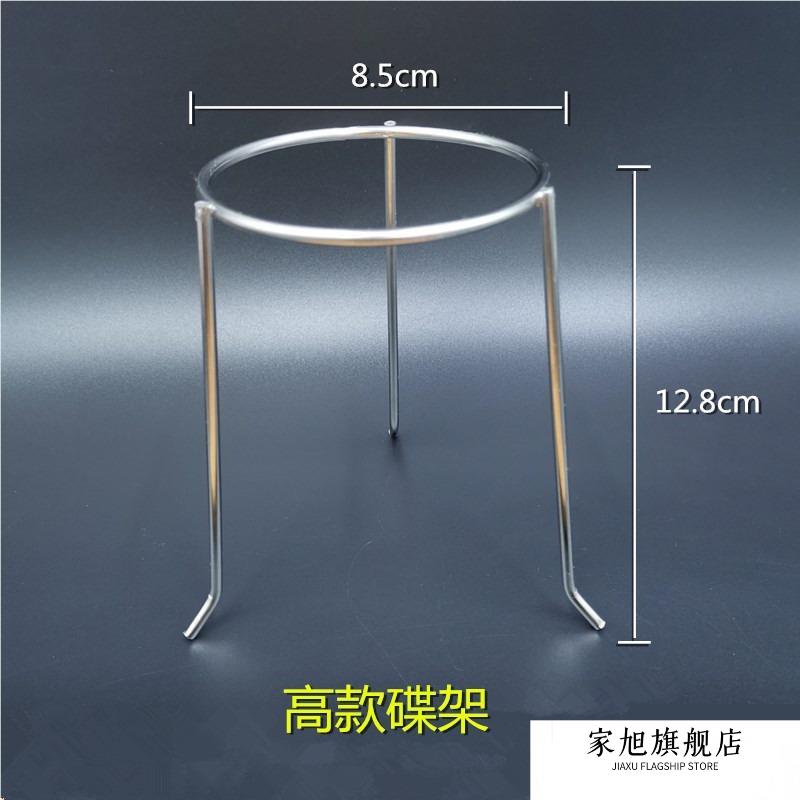 贵州烙锅蘸水碗架盐沾圈锅边蘸水盘支架佐料盘盘托味碟架火锅包邮