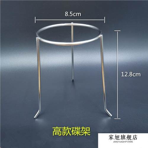 贵州烙锅蘸水碗架盐沾圈锅边蘸水盘支架佐料盘盘托味碟架火锅包邮