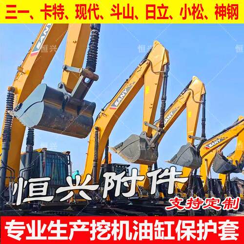 挖机油缸保护套气缸伸缩防尘罩丝杠丝杆防尘套液压缸活塞杆防护罩