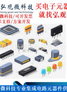 2010贴片电阻1.1M-10M1%国产贴片电阻201010K/盘装K/单价