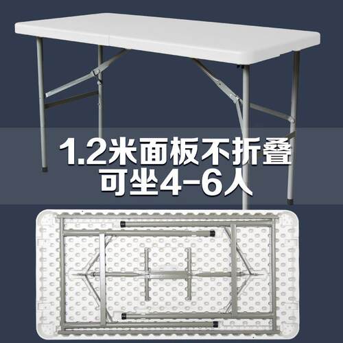 摊户外便简摆易家用桌F9H6SJ7J塑料学习书桌长条携桌椅长方形餐可