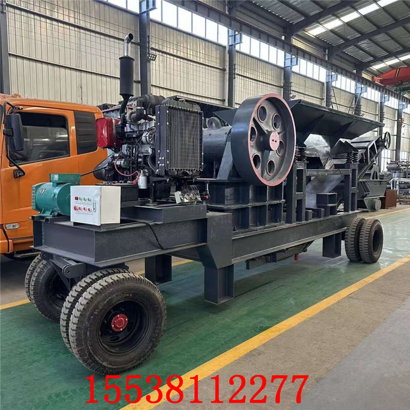 小型移动鄂式破碎机 矿山石块碎石机 建筑垃圾水泥块颚式破石机