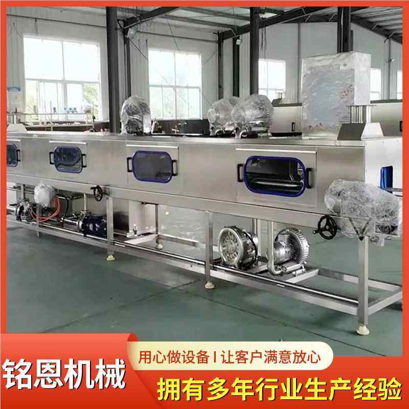 设鲜周转筐清洗机餐饮超 市购MNXKJ物筐清洗备 汽车零部海件洗筐,汽车用品/电子/清洗/改装,洗车机/设备,淘宝优惠券,粉丝福利购,淘宝优惠卷