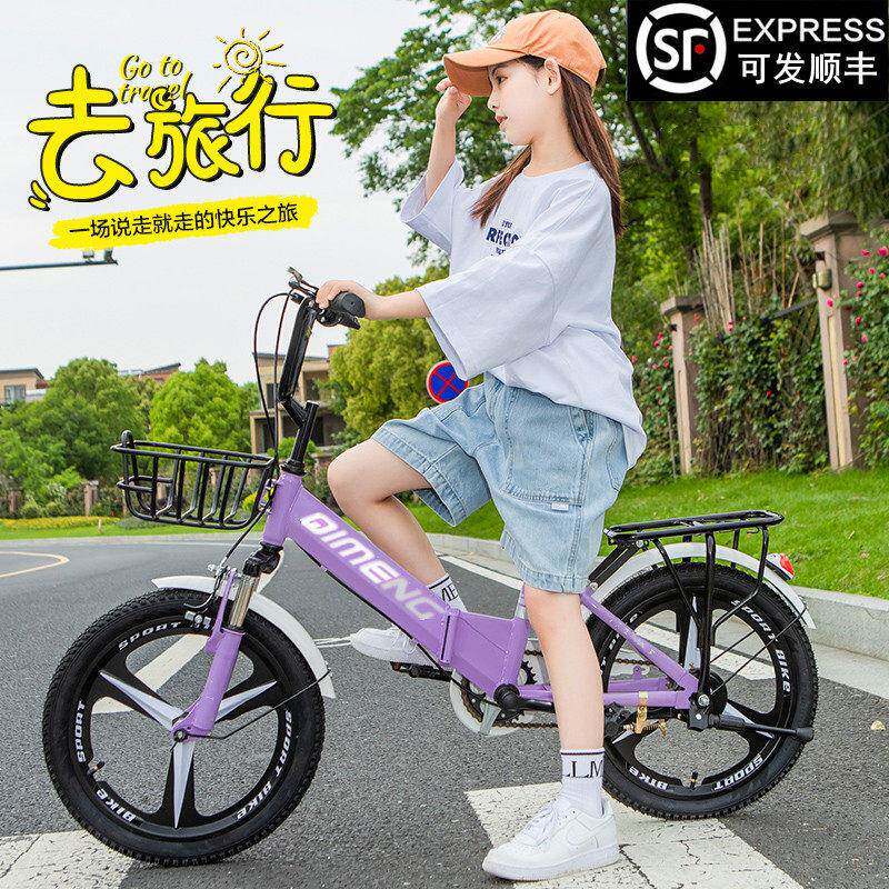 儿童自行车女款6到12岁8到10到15女孩小学生中大童折叠脚踏车单车