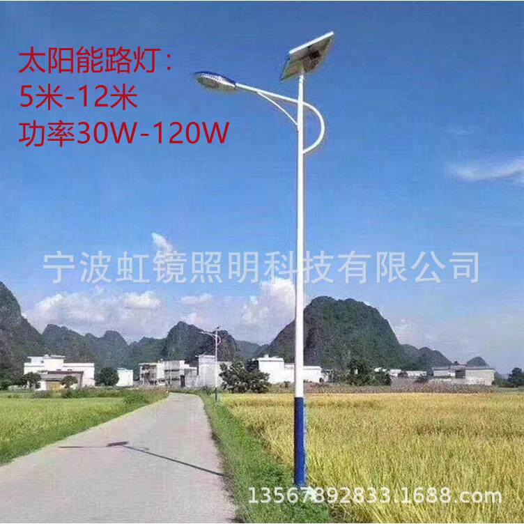 虹镜照明自己厂家生产销售LED路灯路灯