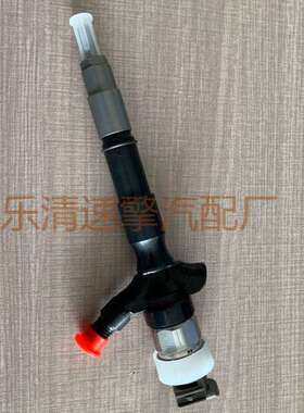 共轨喷油嘴23670-30300 23670-39276 095000-7750 23670-30050