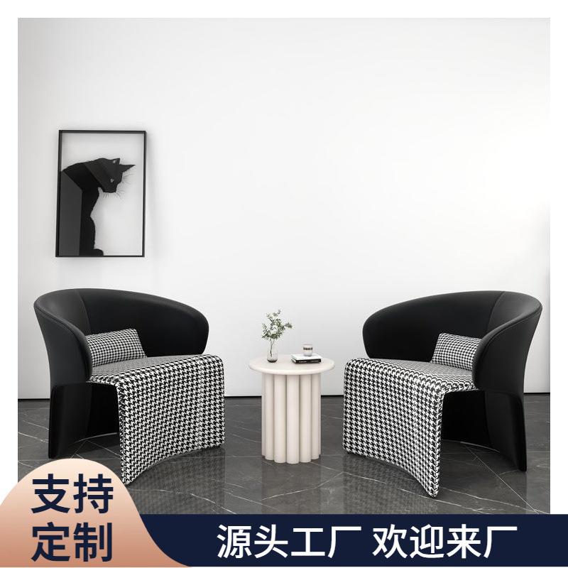 意式轻奢单人沙发椅商务酒店售楼处洽谈桌椅组合千鸟格设计师单椅