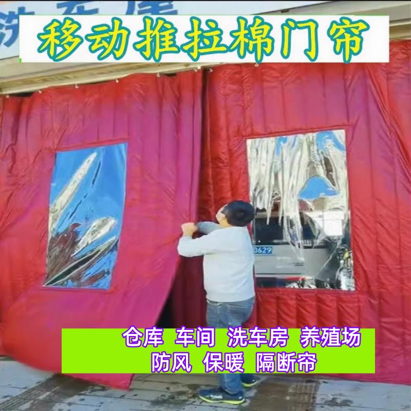 推拉折叠棉门帘冬季保暖挡风车间隔断帘加厚隔音洗车店防水可移动图片