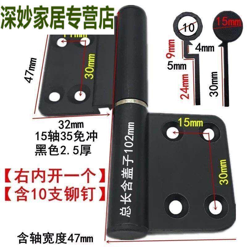 卫生间塑料门合页铝合金铰链平开门窗配件小折叠可拆卸厕所门折页