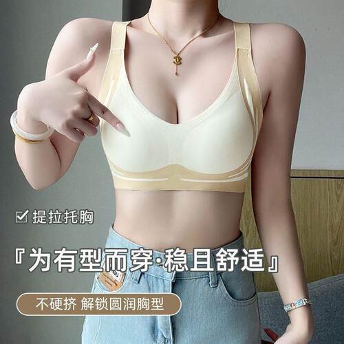 Women Gathered Pcs Super Gather Wireless Push-Up Bra Soft