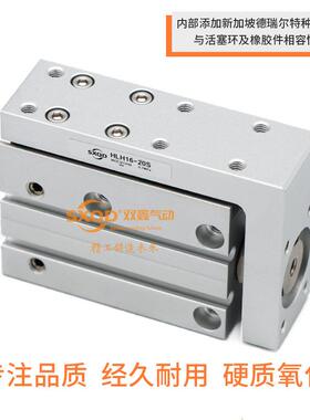 侧轨型精密滑台气缸HLH10X5X10X15X20X25X30X40X50X60S