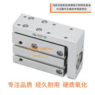 侧轨型精密滑台气缸HLH10X5X10X15X20X25X30X40X50X60S