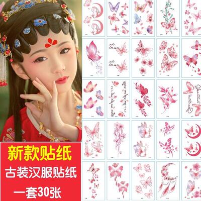 Tattoo stickers waterproof stickers female pattern