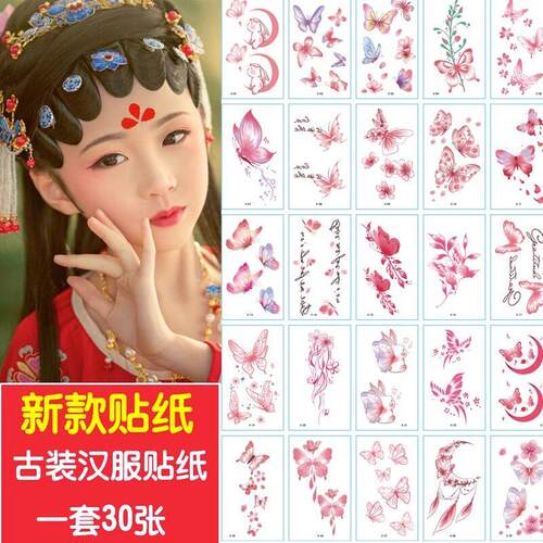 Tattoo stickers waterproof stickers female pattern