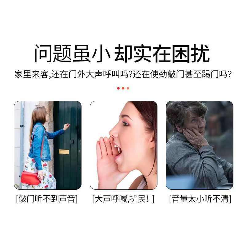 门铃无线家用电子遥控门铃 老人病房呼叫器 医院养老院智能门铃