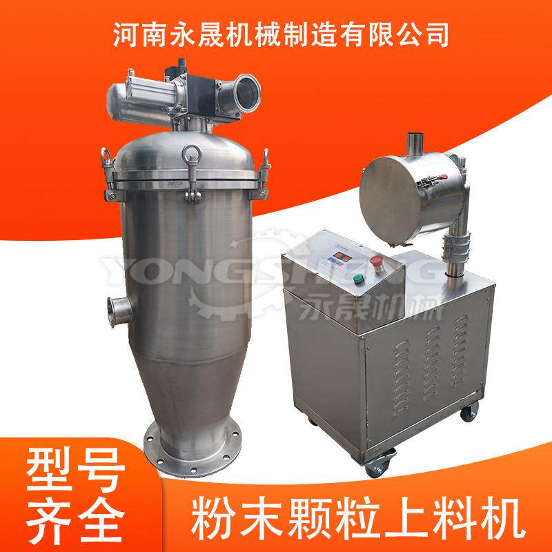 氨基酸粉料颗粒气力式全自动负压吸料设备升降移动式真空上料机