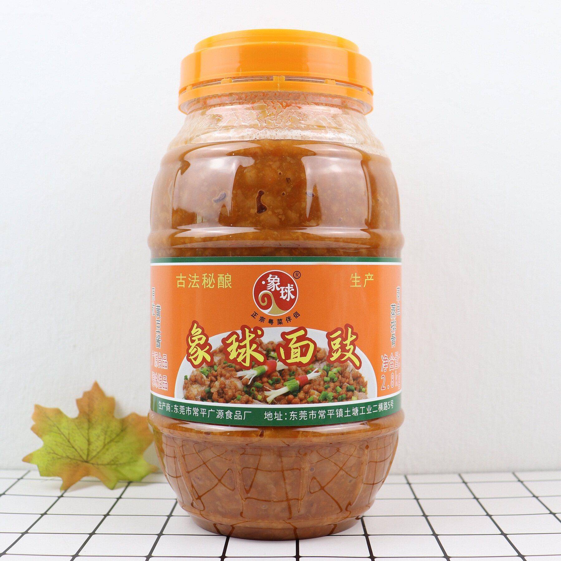 黄豆豉包邮 广源面豉 象球牌面豉 黄豆酱 象球面豉 面鼓黄豆