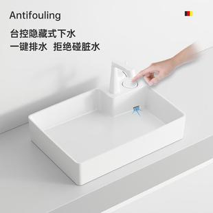 侧排后排下水阳台洗手盆洗衣机洗手池陶瓷家用洗脸盆 台上盆隐藏式