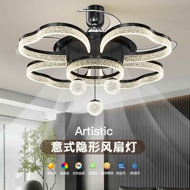 北欧风扇灯简约大气客厅风扇灯冰裂纹吸顶风扇灯中山灯具全屋套餐