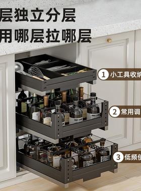 调味拉篮厨房橱柜双层抽屉式厨柜调料篮不锈钢拉蓝置物架调味王金