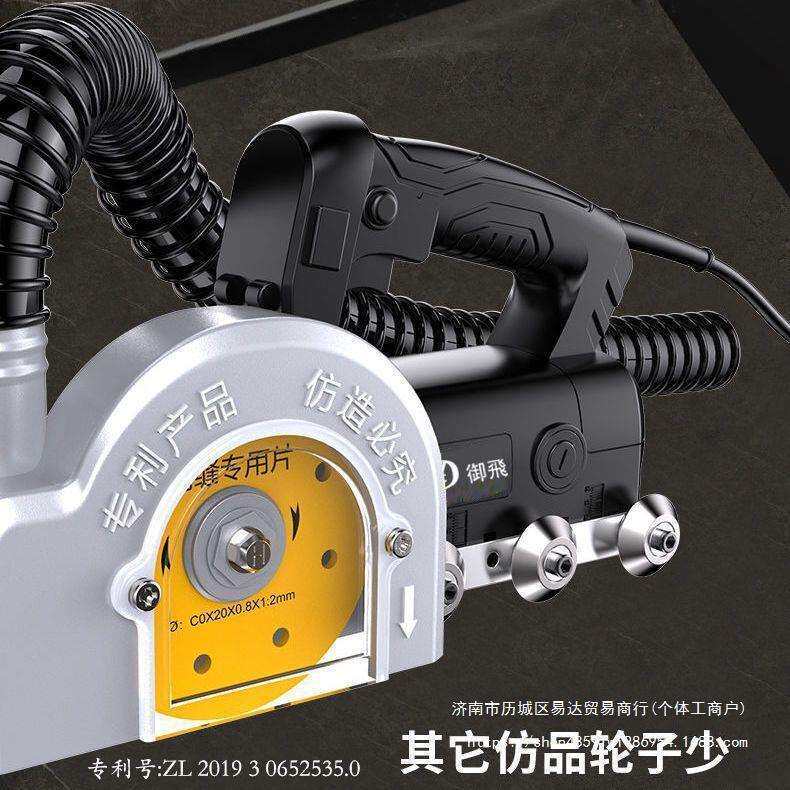 御飛电动清缝机美缝剂施工工具开缝器瓷砖地砖电动清缝器清缝