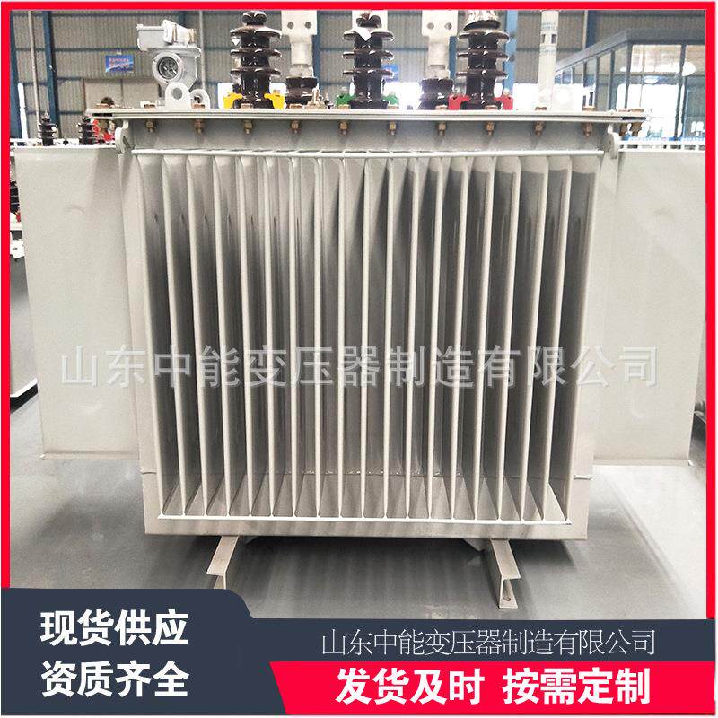 油浸式变压器中能电力全国供应全铜材质低噪音油浸自冷式变压