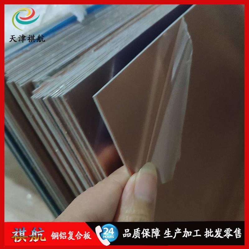 铜铝复合卷1.0*25铜铝复合条1.5*20铜铝复合排2.0*30铜铝复合带