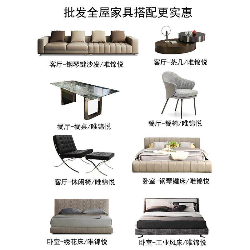 工厂家具套装组合 全屋软装床卧室现代简约客厅沙发搭配全套