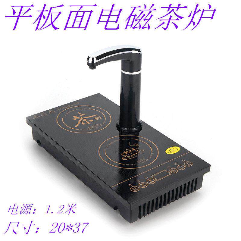 平板面电磁泡茶炉自动上水泡茶烧水消毒快煮壶家用嵌入式茶盘桌具
