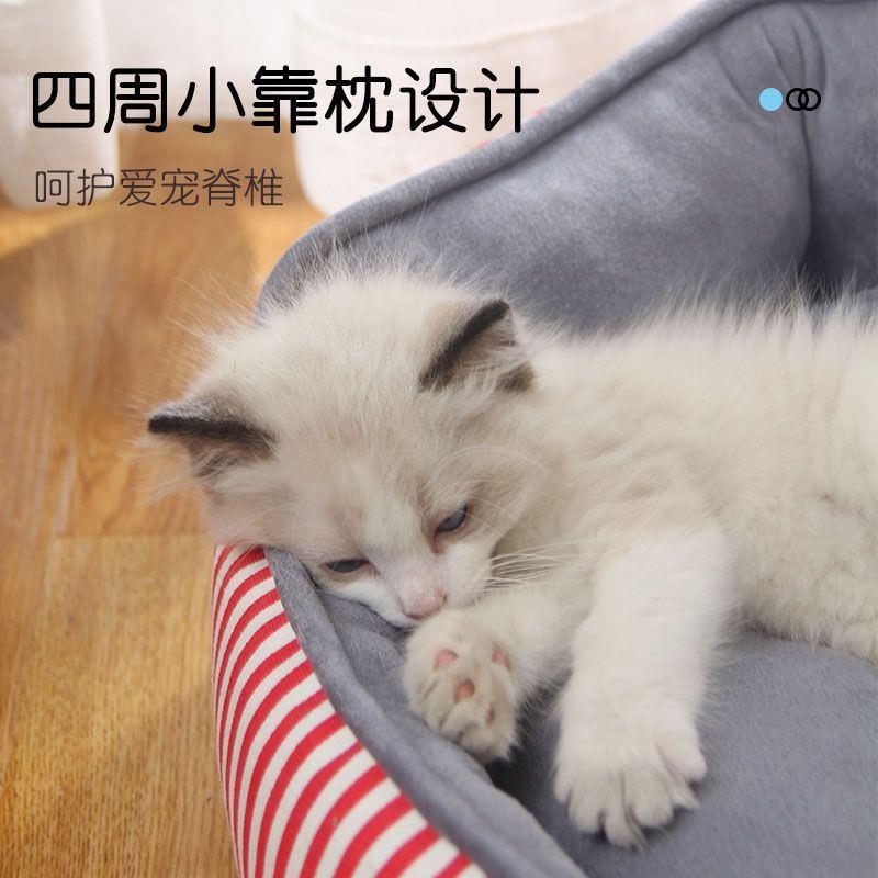 沙发猫窝冬季保暖可拆洗狗窝四季通用猫窝加厚保暖耐抓咬易清洗