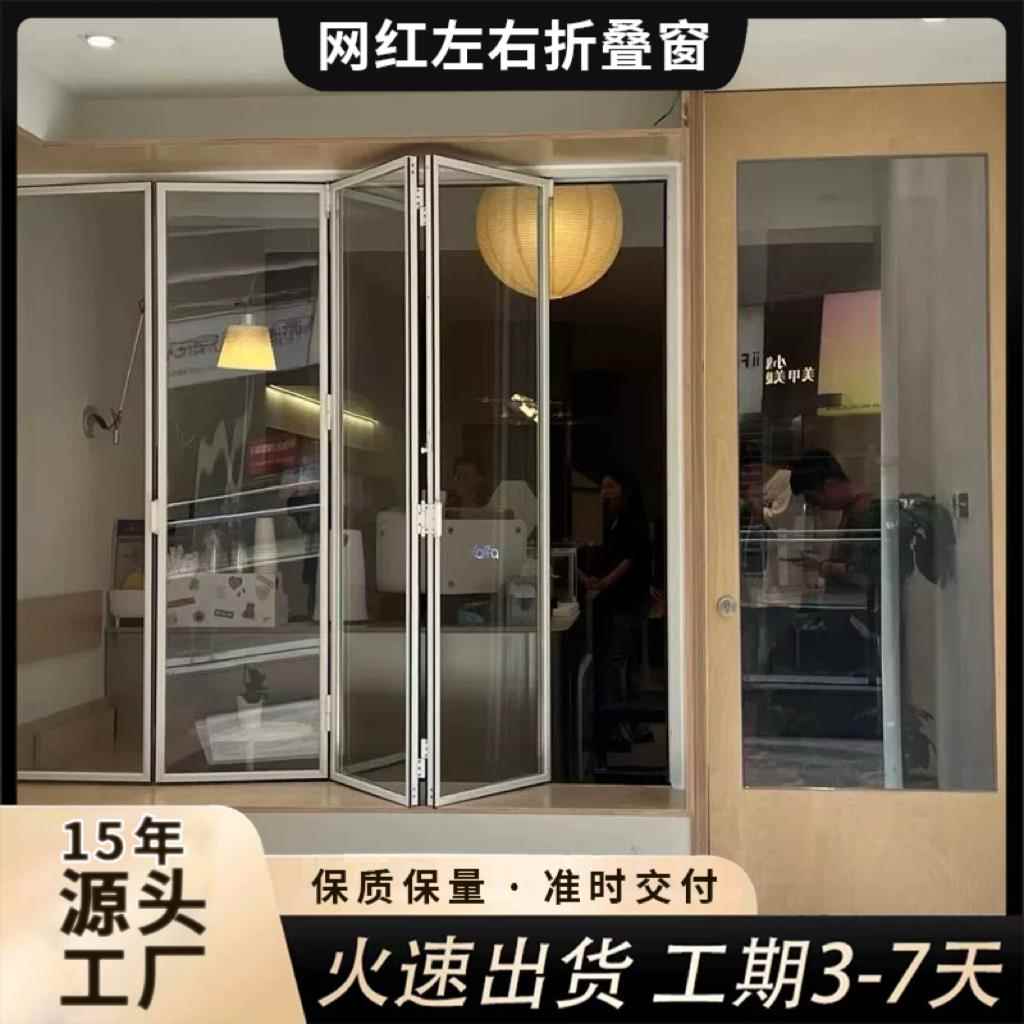 需定制网红左右折叠铝合金拉门窗定制店铺民用开 放式吧台吊柜折