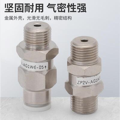 亿博气动ZP2V系列A5/A8/A01/B5/B6/B01/W4/W6-03/05/07/10止回