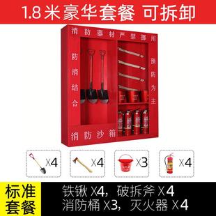 gdg01 钢制透消防全套展示柜户防外迷你消防站防明火组合应器急AL