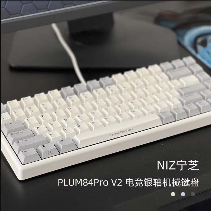 NIZ宁芝84 V6pro V2 X99无畏契约打瓦键盘动态触点有线静电容键盘