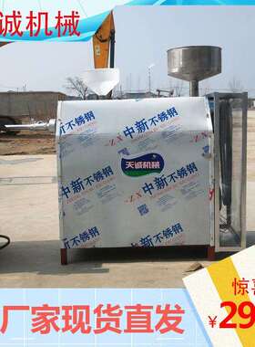 天诚牌小型黄米粿机器 家用商用自熟式黄年糕机