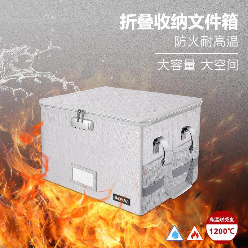 文件收纳箱带锁可折叠多功能带盖子大容量文件整理箱防火防水收纳
