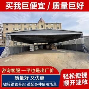 户外大型推拉雨棚伸缩厂房仓库雨棚室外排挡汽车遮阳棚篮球场雨棚