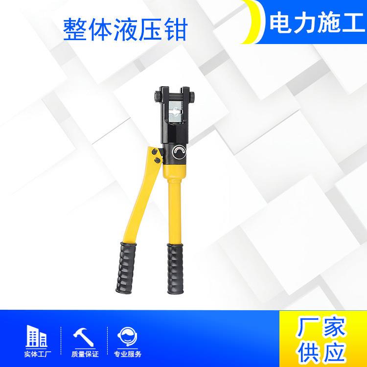 多功能铜铝端子电缆导线便携式整体液压钳铜铝鼻端子快速压线钳
