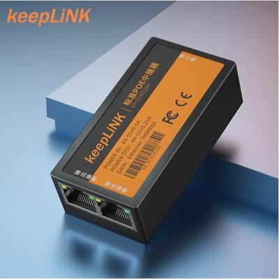 keepLINK KP-01AT02AF poe延长器 poe中继器 国标一根网线接2设备