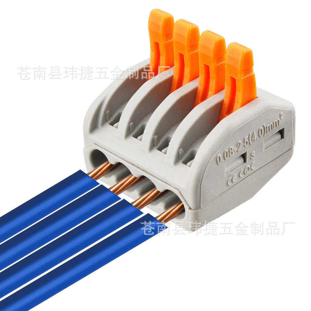 供应pct接线连接器 快速接线器 软硬线快速接线盒265PCS套装