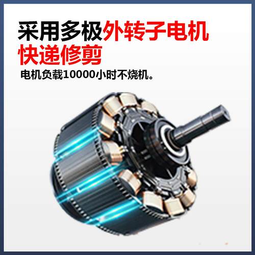 新款直销电动小型 高能效锂电修枝剪 电动剪刀 修枝剪树帮手 智能