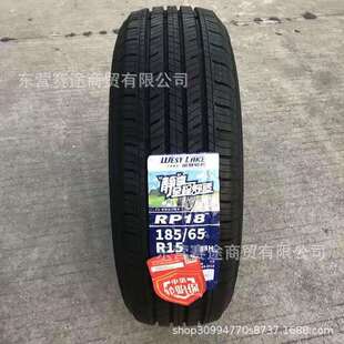 88H RP18长安欧尚长城C30骊威骐达1856515 65R15 朝阳威狮轮胎185