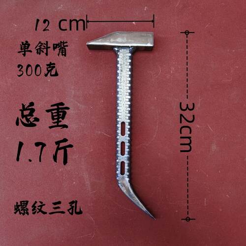 正品辉辉膜工具铁锤模专用锤子铝木榔工头铝大全木一铝体鸭嘴吕模